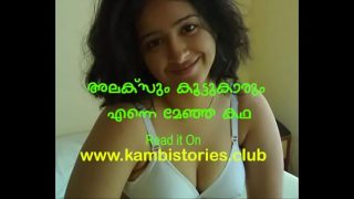 Mallu College girl having sex with boy Friend nice gangbang xxx Video